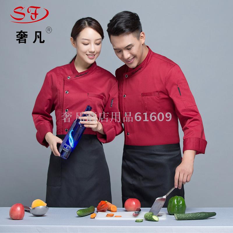 政昊酒店用品 厨师服糕点师工作制服中西餐厅厨师服酒店长袖细节图
