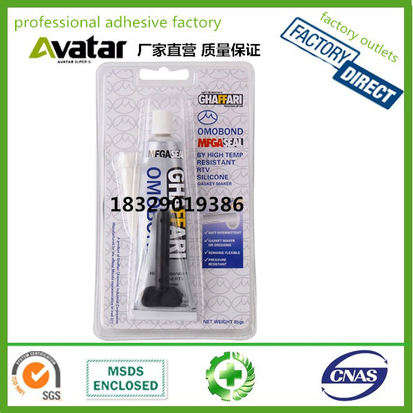 Source factory direct Mazda sealant Mazda automotive sealant Mazda silicone high quality Mazda cylinder glue