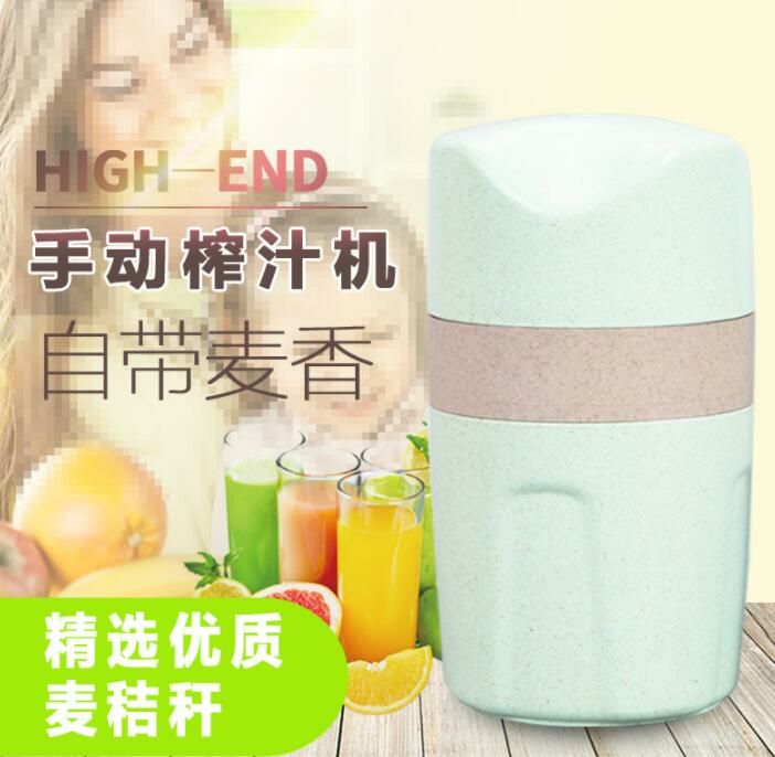 榨汁机产品图
