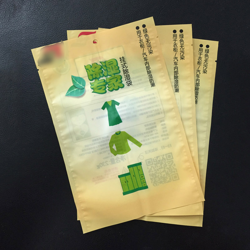 Factory direct sales of dehumidifying daily necessities packaging bags, OPP and CPP matte film composite bags, customizable LOGO patterns details Picture