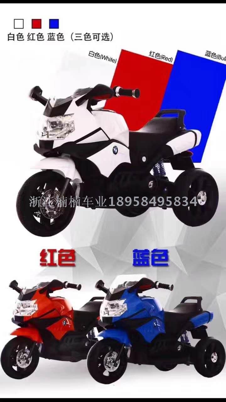 Electric car go-kart scooter bicycle twister