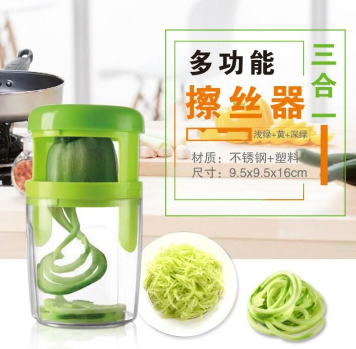 Rotary cutters三合一多功能切菜器旋转切菜刨丝机