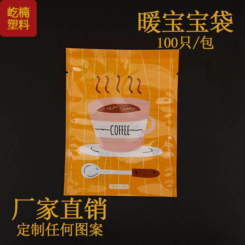 Factory direct sales of warm baby packaging bags, PET CPP daily necessities packaging bags, customizable LOGO patterns details Picture