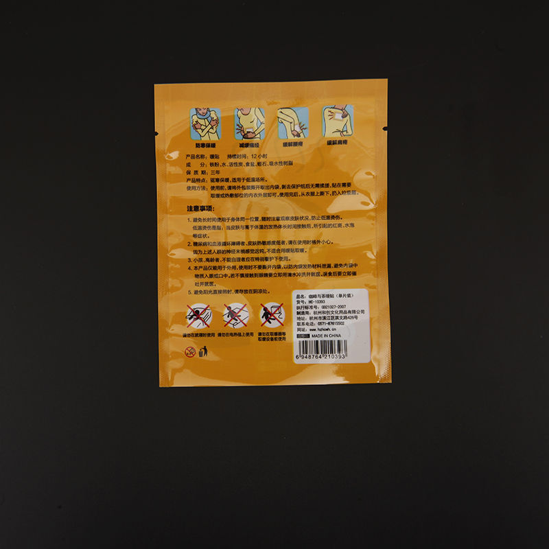 Factory direct sales of warm baby packaging bags, PET CPP daily necessities packaging bags, customizable LOGO patterns Specification image