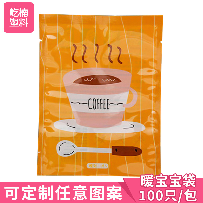 Factory direct sales of warm baby packaging bags, PET CPP daily necessities packaging bags, customizable LOGO patterns