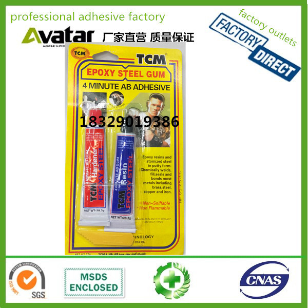 TCM Yellow Card AB Glue TCM High quality epoxy AB glue 4 minute needle quick drying metal AB glue