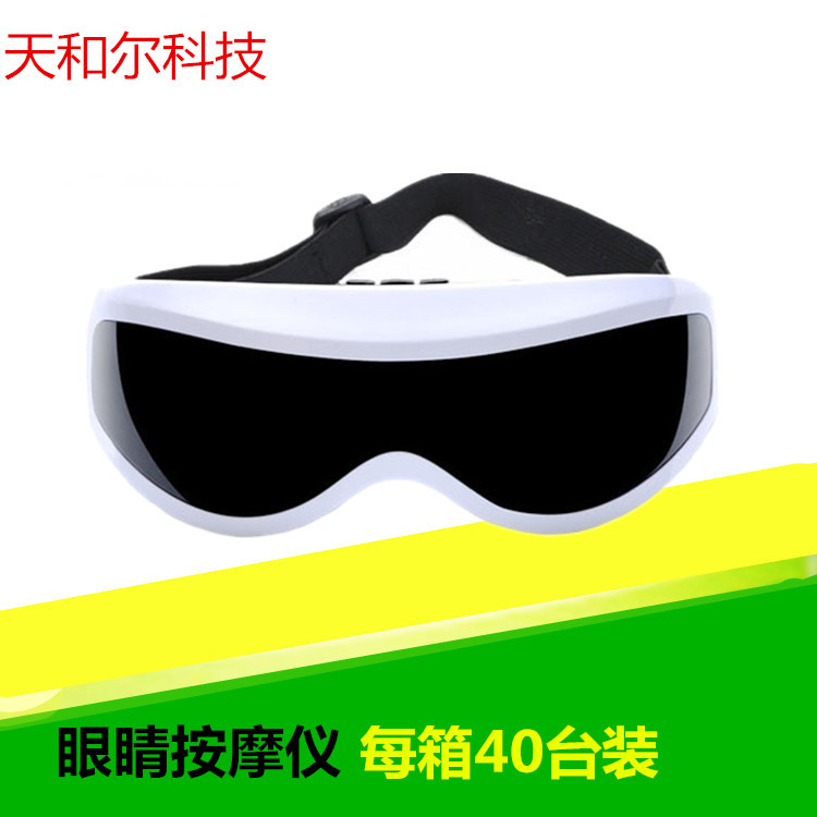 护眼仪/胎心仪/脸部按摩器产品图