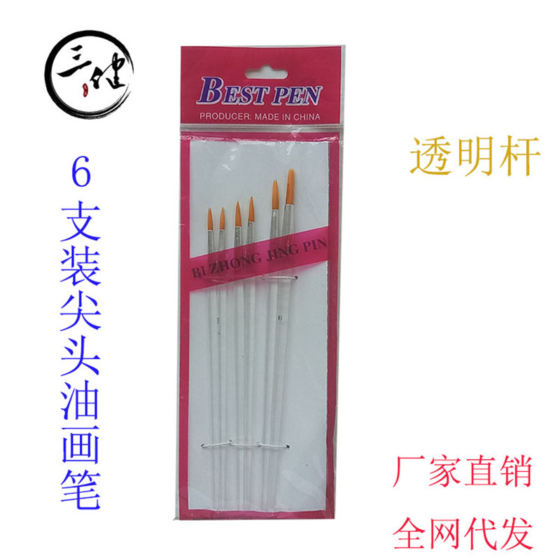 Factory direct sale of 6 transparent tipped oil painting brushes from Sanjian