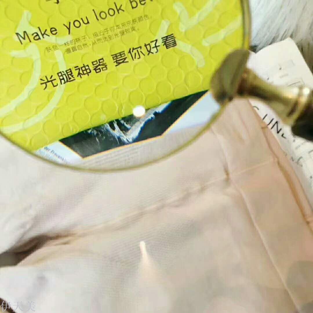 光腿神器2。0升级版因为简约所以永恒做到90%不勾丝细节图