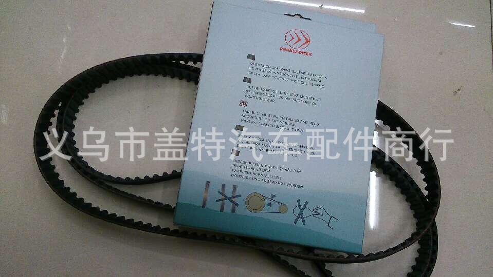 timing belt 104*15 90080214 kia timing belt Automotive engine belt, manufacturer direct full figure