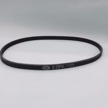 Double-sided slot multi-wedge belt supply 6DPK1195 multi-wedge belt PK belt