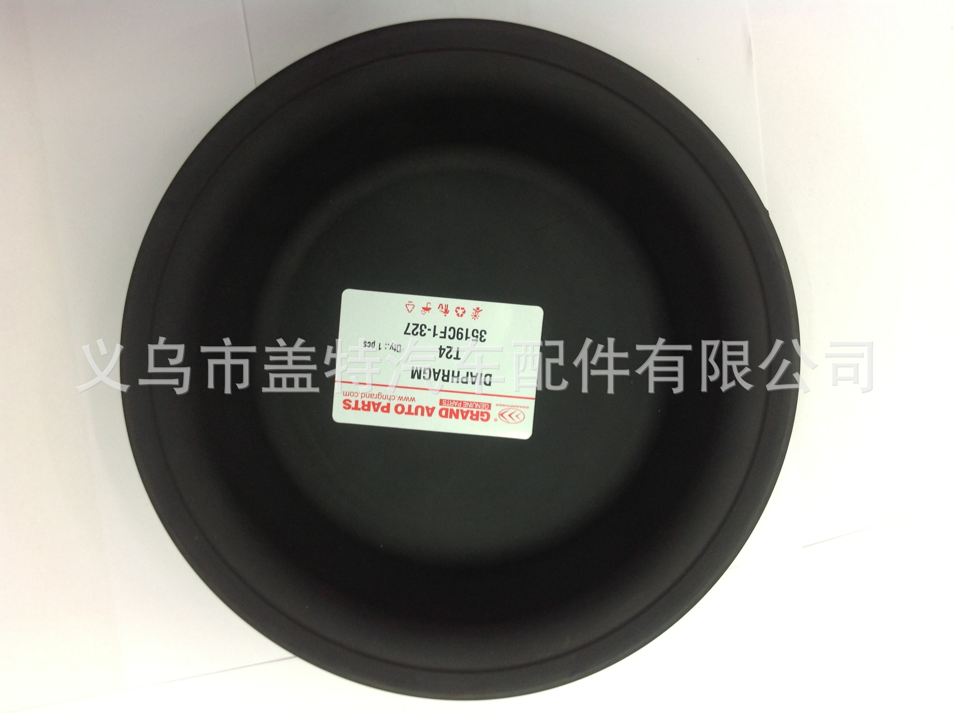 Supply Brake pads, brake cups T24-3519CF1 327,Brake Diaphragm