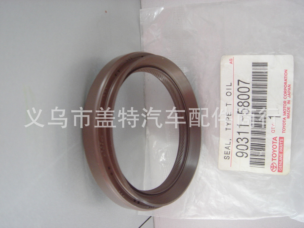 Supply TOYOTA 90311-58007 oil seal/ oil seal/ seal