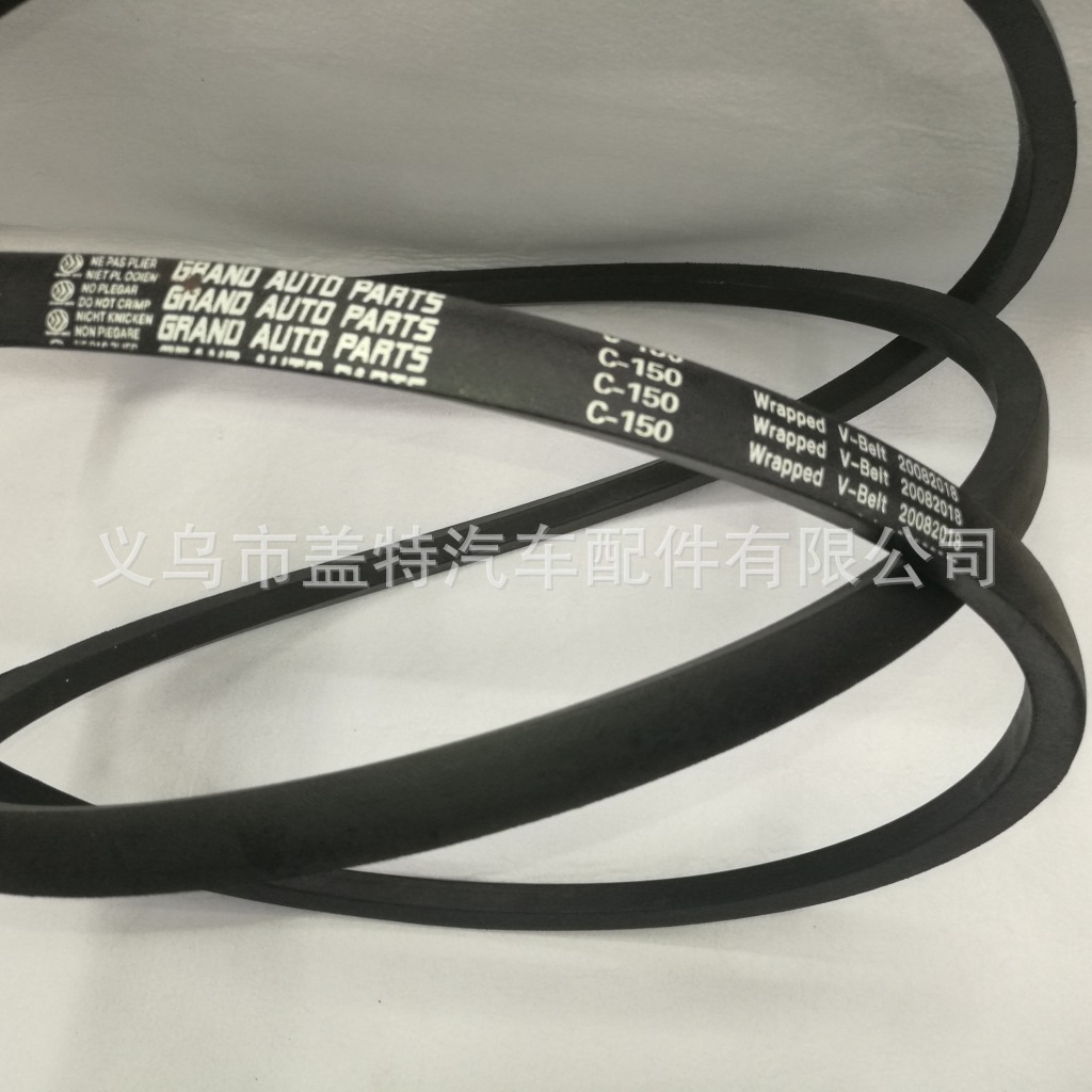 Supply C150, and all kinds of cloth belt/triangle belt /Wrapped belt triangle belt factory full figure