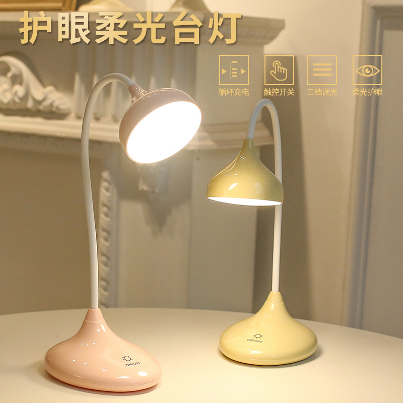 凌盼儿童护眼台灯无频闪led学习灯 日用百货充电台灯