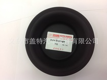 Supply car, truck Brake cup, T12,Brake Diaphragm