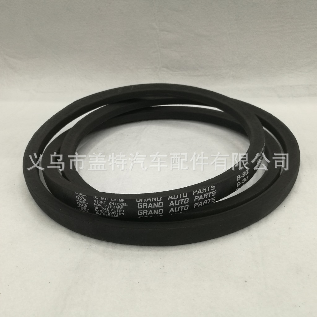 Supply B-80, and all kinds of cloth belt/triangle belt /Wrapped Belts triangle belt factory Specification drawing
