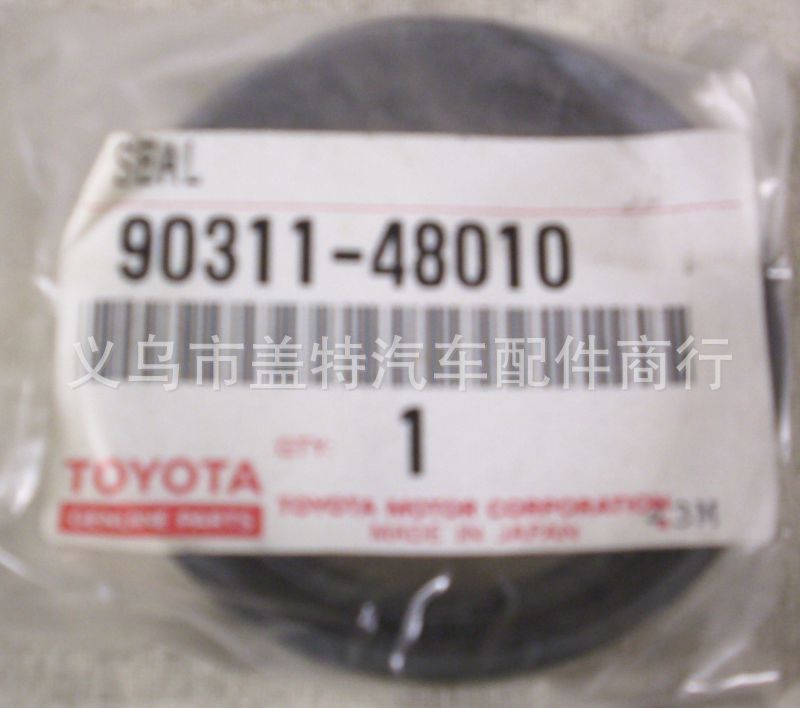 Supply TOYOTA 90311-48010 oil seal/ seal/ seal