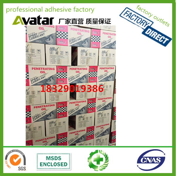 Source factory direct sales professional custom all kinds of rust remover rust inhibitor automotive lubricant automotive lubricant rust prevention oil wholesale