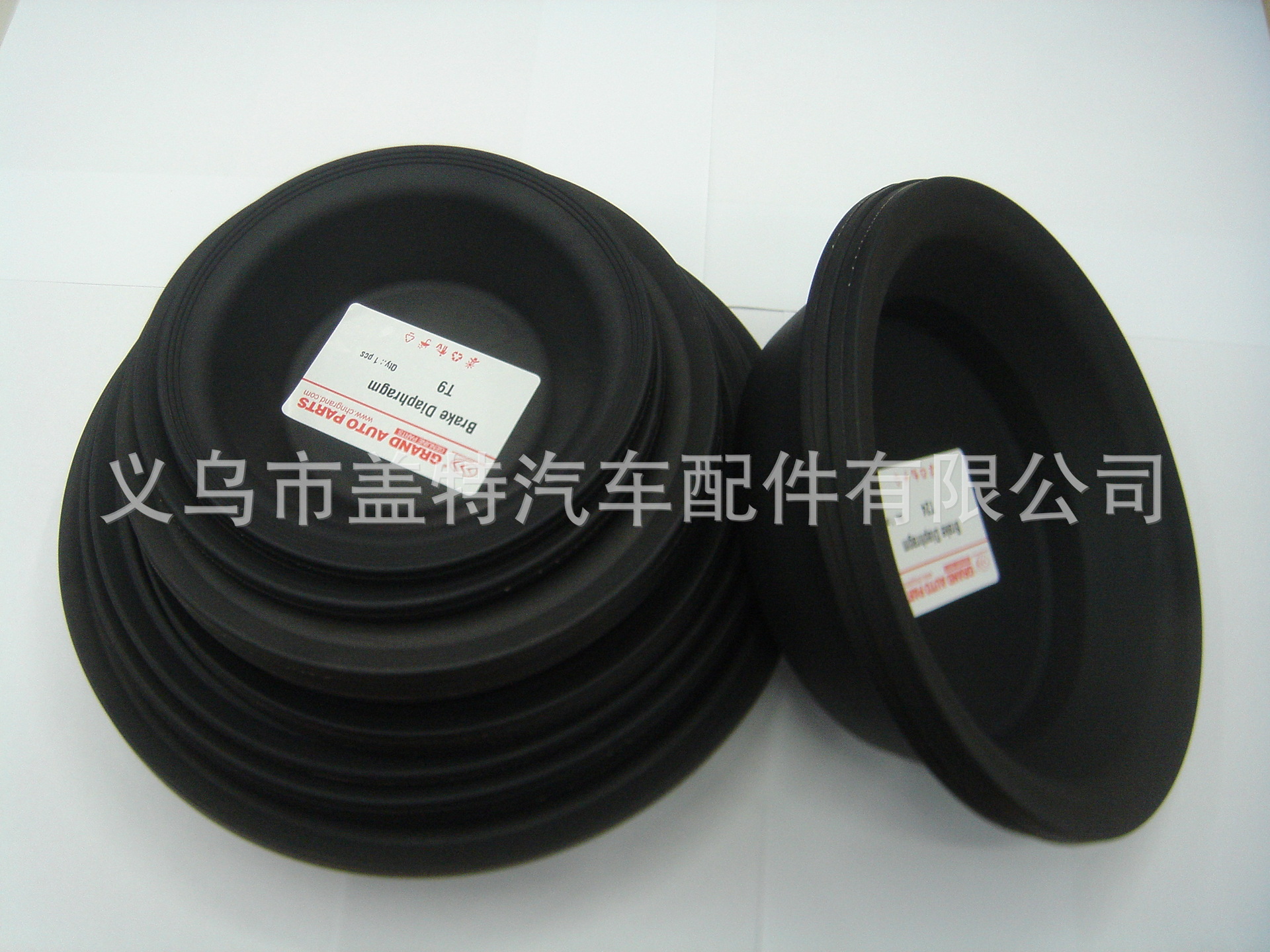 Supply Brake Diaphragm, brake bowl T20-3519MB 045,Brake Diaphragm Specification drawing
