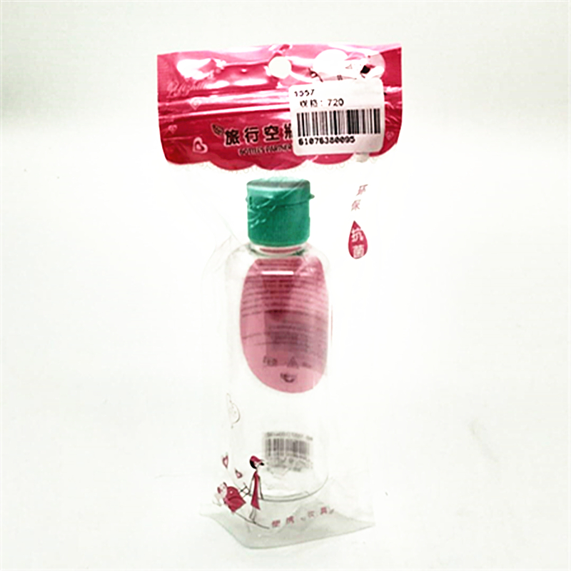 100ml bagged cosmetic spray bottle, flip-top white spray bottle, travel empty bottle series