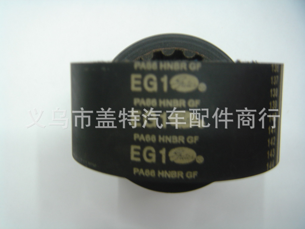 Supply belt set coupler Gates EG1 / Rubber parts/synchro Belt components PA66 HNBR GF factory direct details Picture