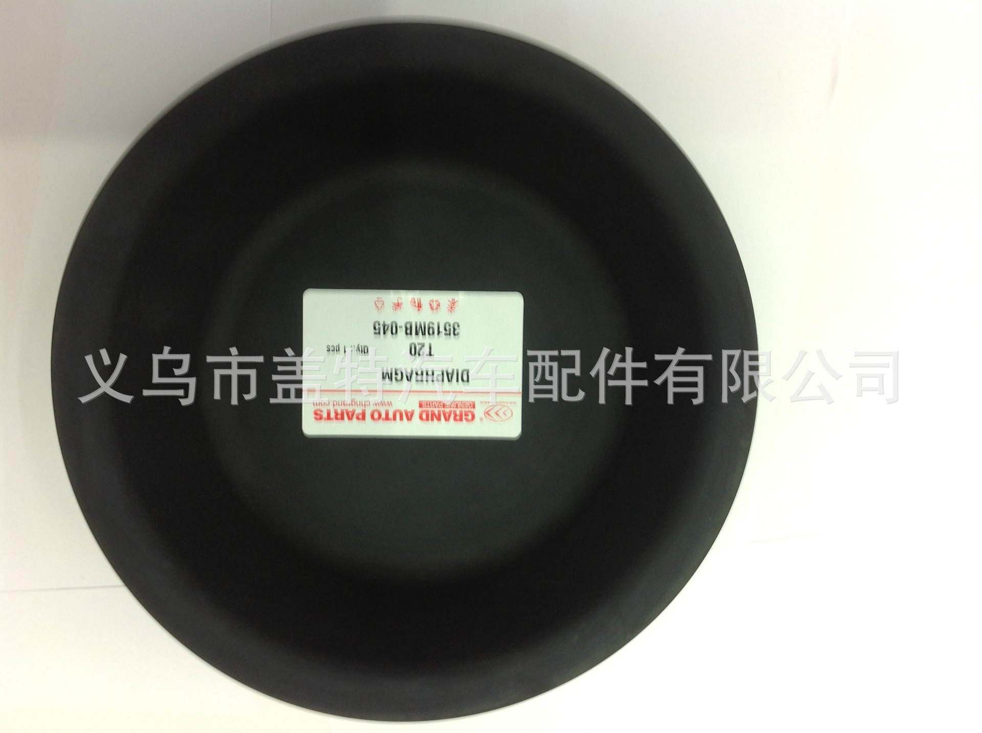 Supply Brake Diaphragm, brake bowl T20-3519MB 045,Brake Diaphragm full figure