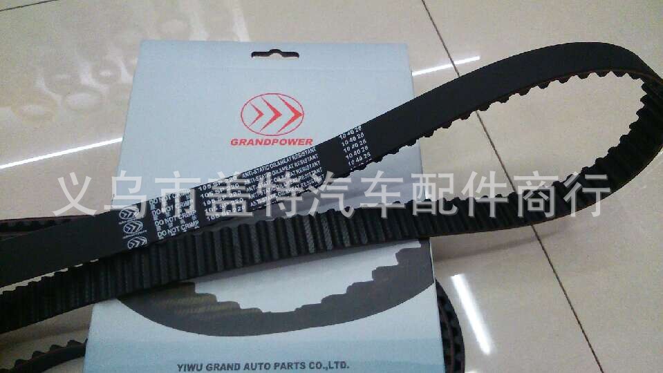 MBP0112205B KIA timing belt Kia Timing Belt 107YU22 details Picture