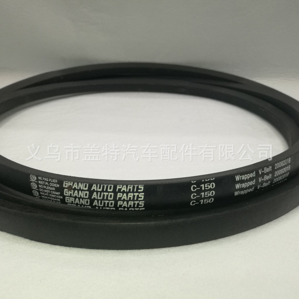 Supply C150, and all kinds of cloth belt/triangle belt /Wrapped belt triangle belt factory details Picture