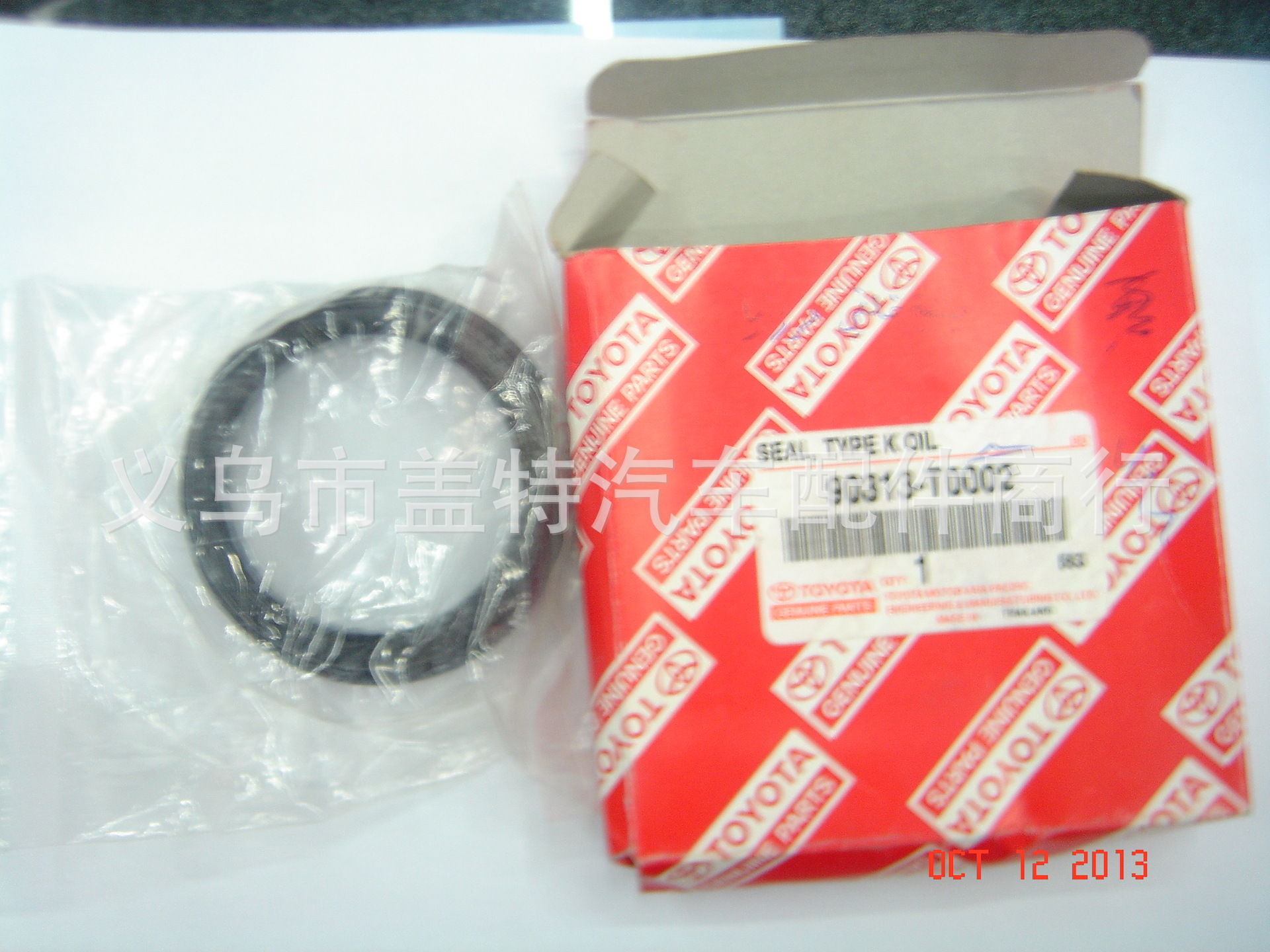 Supply TOYOTA 90313-T0002 oil seal/ oil seal/ seal