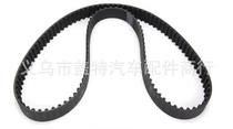 Timing belt Mitsubishi 4G64 MD154243 Timing belt/timing belt