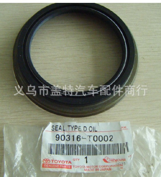 Supply TOYOTA 90316-T0002 oil seal/ oil seal/ seal