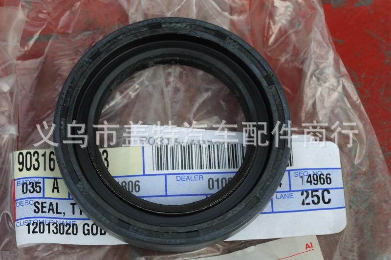 Supply TOYOTA/ Toyota 90316-48003 oil seal/ oil seal/ seal