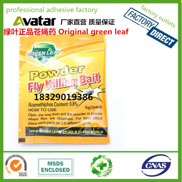 Original green leaf powder fly killing bait