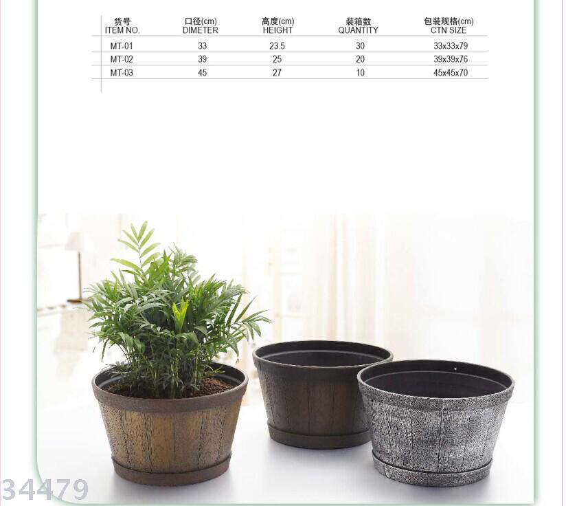 Plastic flower pot wooden drum MT-01 thumbnail