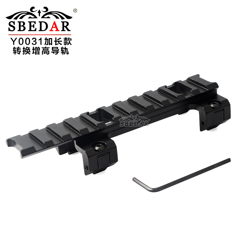 MP5 height-increasing mirror bridge guide rail 30 to 20mm conversion track extended version