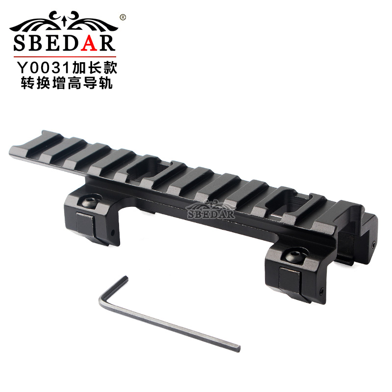 MP5 height-increasing mirror bridge guide rail 30 to 20mm conversion track extended version Application Scenario