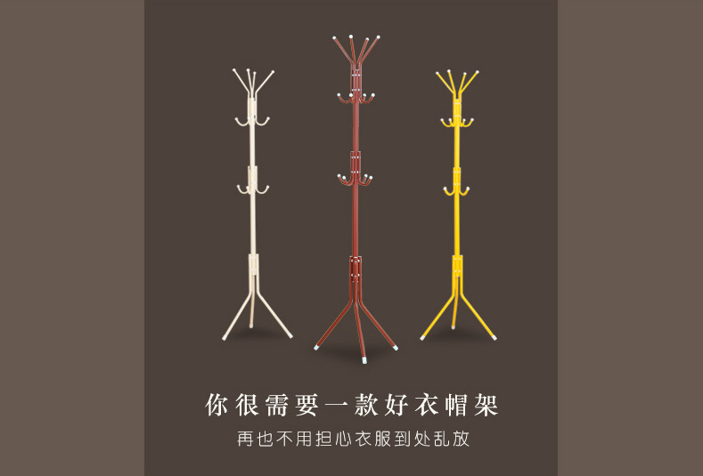 友利特 0608落地式衣帽架 简易卧室衣帽架时尚创意铁艺收纳架子细节图