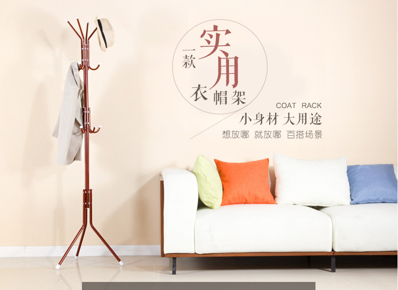友利特 0608落地式衣帽架 简易卧室衣帽架时尚创意铁艺收纳架子