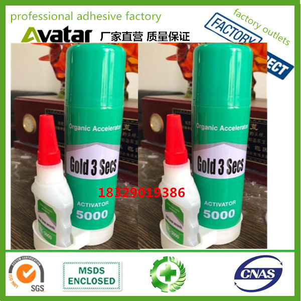 AKFIX Accelerator of Super Glue Cyanoacrylate Accelerator