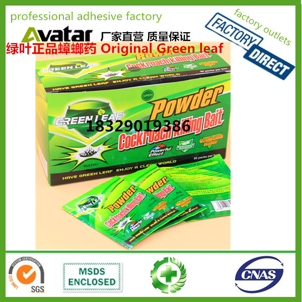 Original green leaf powder fly killing bait产品图
