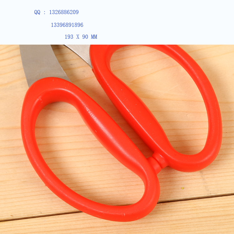 Office scissors, student scissors, stationery scissors, study scissors, school supplies, stationery scissors Specification drawing