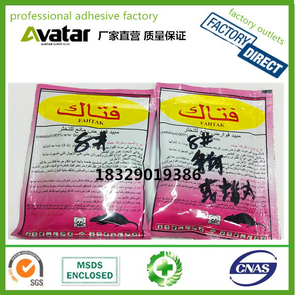 Foreign trade hot rat poison rat poison factory rat poison wholesale