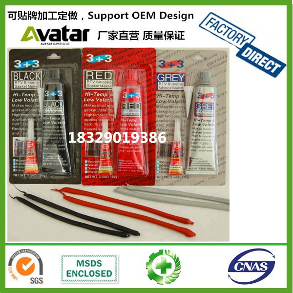 Source factory direct sales 3+3 sealant 3+3 Red sealant 3+3 grey sealant 3+3 black automotive sealant