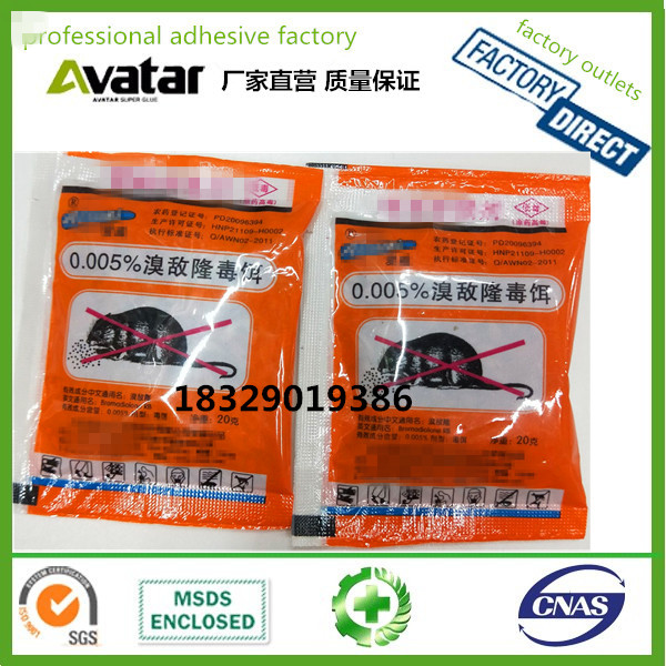 Effective Rat Powder Poison Rodenticide Brodifacoum