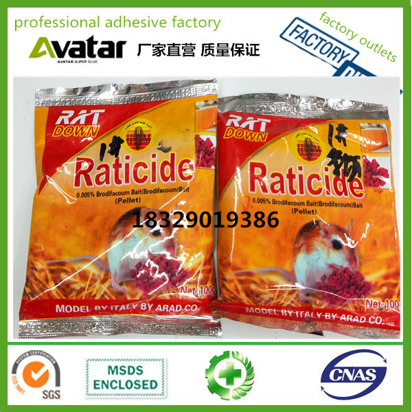 Raticide foreign trade hot-selling rat poison Strong non-toxic rat poison rat repellent artifact foreign trade custom rat poison