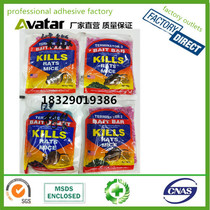 Best price Bromadiolone 0.005% Bait Raticide Rodenticide