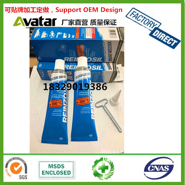 Source manufacturers direct VICTOR sealant waterproof high temperature resistant pipe engine liquid glue automotive sealant