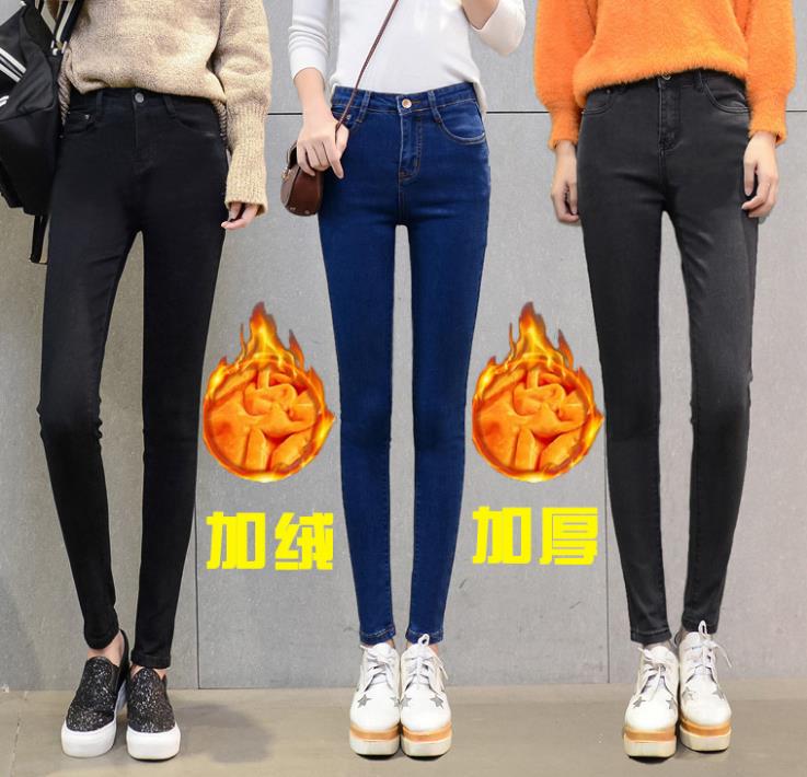Chuqiu Winter new style women's jeans manufacturer wholesale Korean-style skinny jeans, mid-waist fashionable stretch jeans Application Scenario