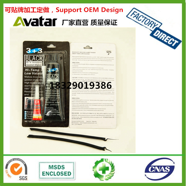 Source factory direct sales 3+3 silicone no-pad sealant high temperature fast repair glue for car maintenance Black RTV silicone tape 502 glue